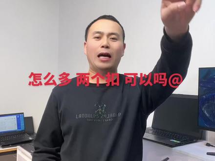 联想E480#电脑小技巧 #笔记本