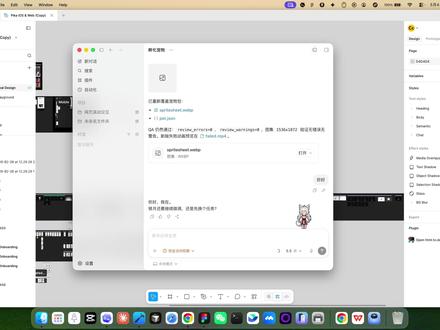 一键孵化Codex桌面宠物 #codex #桌面宠物 #AI #设计师