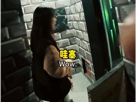 【沈阳机械熊】沈阳再填新密室品牌 打卡怪市密室旁边的机械熊,主题还没有开全,简单走了一个主题的流程,真的是超级嗨啊!@机械熊密室研究院官方号 @小博日记 #密室创业 #密室逃脱 #沈阳密室 #子越兄 #密室探店