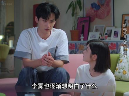 第十二集:重归于好的小情侣甜甜蜜蜜 #Soul #SoulAPP #陈妍希 #周柯宇