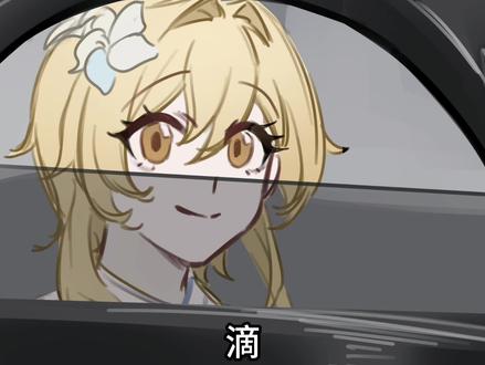 烟头叔叔与健康哥哥 #原神 #meme #虚空劫灰往世书 #潘塔罗涅 #多托雷