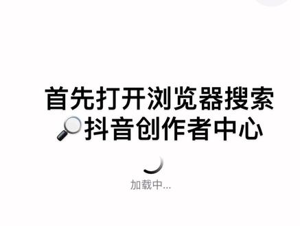 22秒教会你在哪发布抖音滚动文章#抖音滚动文章