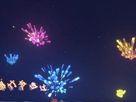 卡通烟花绽放制作 #ae教程#漫剪教程#剪辑教程