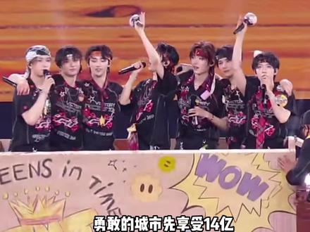 当之无愧的内娱第一男团啊!#时代少年团 #时代少年团广州演唱会 #演唱会
