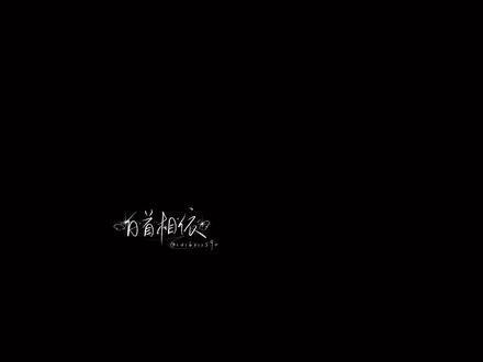 #双鸟 #光遇 红线缠绕|🪣款6.6🥕 包滤镜