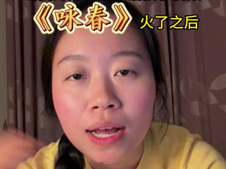 当我的第一条手语教学视频《咏春》火了之后 希望未来有更多的人了解手语,使用手语!
#手语 #咏春 #国家通用手语 #手势舞