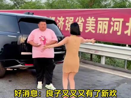 安娜一觉睡醒 天塌了! #良子 #刘娇娇 #安娜 #剪映