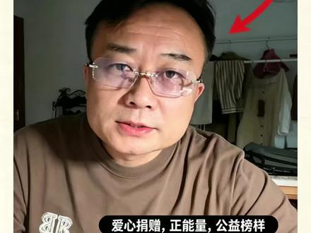 张雪拍卖原版53号赛车 所得款项全部捐给韩红慈善 基金, 大爱无疆#张雪机车#中国制造#韩红慈善