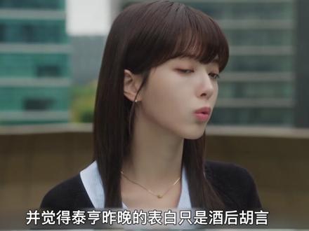 给你宇宙 第6集 小宇宙上幼儿园了 #韩剧 #给你宇宙 #热播电视剧 #抖音追剧 #我的观影剪辑