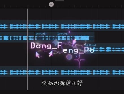 中奖概率倍儿高 #骚曲 #中奖概率倍儿高 #硬曲 #上热门 #顶级旋律