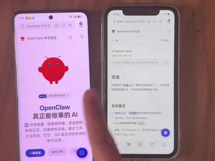 《黑衣宝库》都在找这个openclaw,小龙虾软件,#openclaw怎么安装 #qclaw怎么下载 openclaw官方入口 openclaw怎么下载
