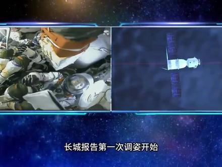 沉浸式观看神州21返回全程,每一秒都让人热血沸腾!!!