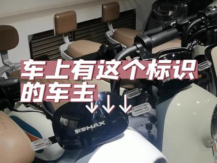 #爱玛引擎max系列 到底好在哪,千万不要把你得好车当成杂牌车骑啦#普兰店小车 #你值得拥有