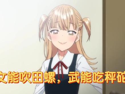 不洁之星续作预告#二次元#动漫解说 #动漫推荐