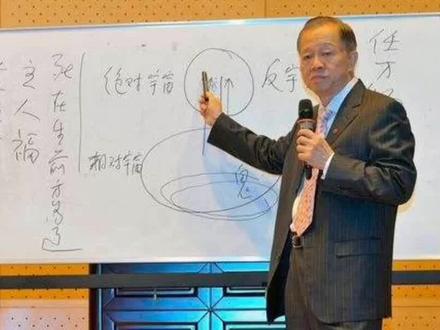 曾老十大预言,你听说过几个?#预言家 #预言 #曾仕强教授 #易经 #智慧人生