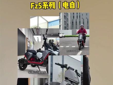 九号6月份发布车型盘点和预测#九号电动 #九号 #电摩 #电动车 #电动自行车