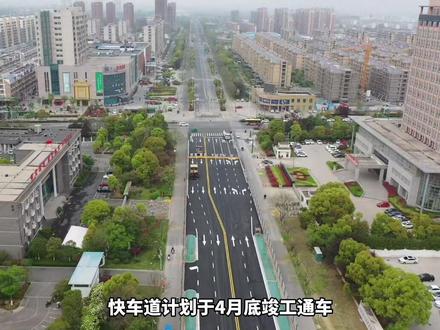红日大道改造工程已完成主干道沥青面层摊铺,正在进行道路标线施划,快车道计划于4月底竣工通车。#城市建设 #交通出行