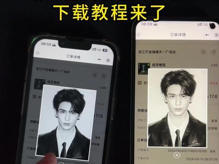 《小云彩虹》张凌赫霸王茶姬杯贴教程来了张凌赫粉丝专属张凌赫霸王茶姬自定义杯贴教程 #张凌赫霸王茶姬杯贴 #张凌赫 #霸王茶姬自定义杯贴 #霸王茶姬