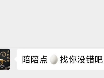 请问投胎教程怎么搜#误闯天家 #财阀 #剧情演绎