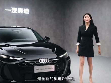 新款6子真的帅#德系车魅力 #奥迪 #a6l