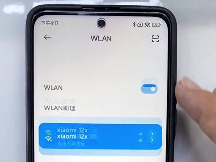 红米手机 小米手机 反复重启 定logo 进恢复模式 教你自己在家就能修#手机维修 #红米手机维修