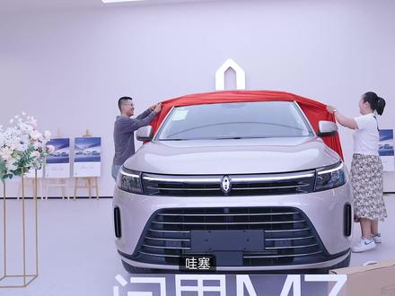 华为问界M7提车Vlog,怎么省!怎么薅?还好遇到了一位车主朋友,感兴趣的朋友来看看热闹#问界m7
