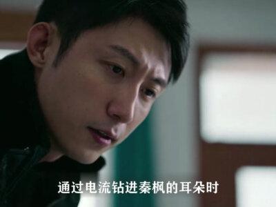 警队的第一个内鬼#老舅 #黄景瑜