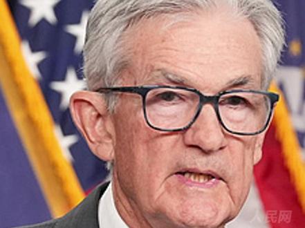 美联储降息25个基点,今年第三次降息!