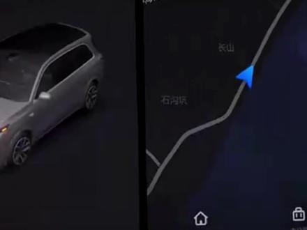 1招比亚迪秦变成理想车机, 再也不用羡慕理想车机好了#比亚迪 #比亚迪秦plusdmi #用车小知识 #理想汽车 #车机