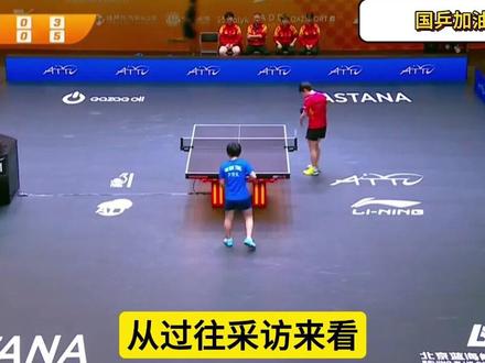 乒协确认教练员名单,孙颖莎无缘和恩师重聚,邱贻可仍陪莎莎上训3