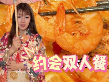7mall竟然上了一家日式料理还这么好吃!真的可以闭眼囤呢!#心动生活节 #比会吃更惠吃 #心动榜餐厅 #长沙到底有多好吃
#鄂赣湘互换周末正在进行时