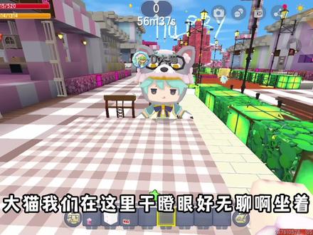 樱的小镇日常生活,喝星巴乐开盲盒,大猫开出隐藏款! #迷你世界 #制作不易 #游戏