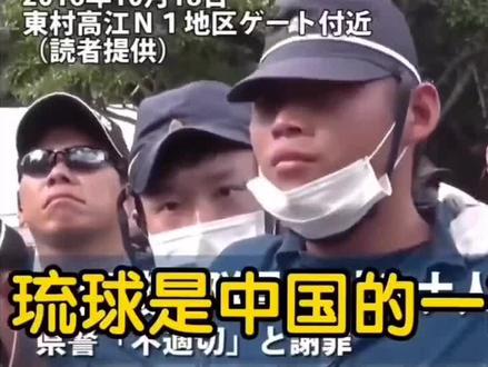 琉球王国和中国的关系