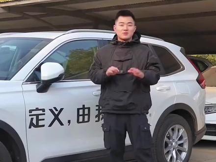 2023款本田CR-V车门常规解锁方式讲解,点击左下角链接,了解本地最低报价
#抖音汽车 #dou是好车 #汽车 #本田crv #汽车使用视频说明书