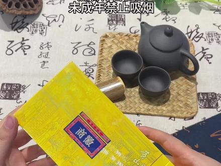 天下为怀 重仁重义#徽商