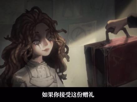 所以埃米尔去哪儿了?心患和小说家(下)#第五人格 #第五人格秋日传信