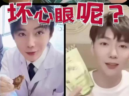 关于“吃货”郝熠然的二三事!
#热点话题榜 #郝熠然 #向全世界安利