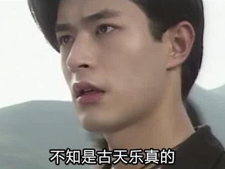 古天乐与多名女星传绯闻,只承认一位女友黄纪莹 #古天乐 #黄纪莹