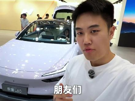 新乐道L60的改款堪比换代!
