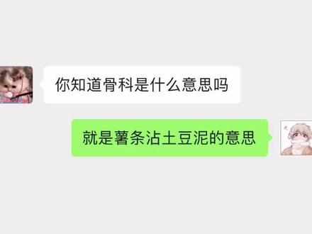 不是不更新,那么多书都躺在订单栏里待发货,感觉自己买了空气 #骨科文