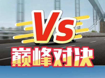 大拿V1、超级VAN、凯程V919,三款大面怎么选择?#大拿v1 #长安V919 #超级van #新能源面包车