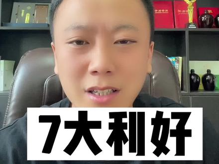 哈尔滨松北这下要站起来了么
为了救开发 这利好也太多了
点子好 学历高 容易白得一套房
#哈尔滨大凯严选房 #欢迎光临我的生活