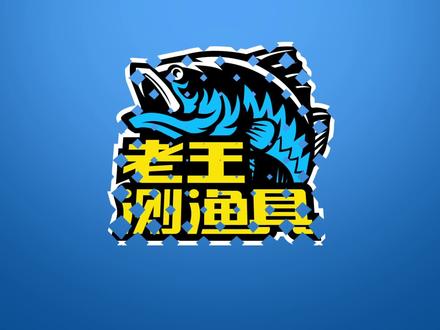 自重100克的鱼竿能钓起60斤的鱼?开箱评测:猛将-荣耀4.5米!