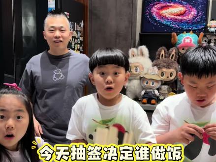 做不扫兴的父母 家里又多了三位做饭搭子#这届父母不扫兴 #金牌育言家 #智慧育儿养出快乐宝贝 #亲子 #人类幼崽成长计划