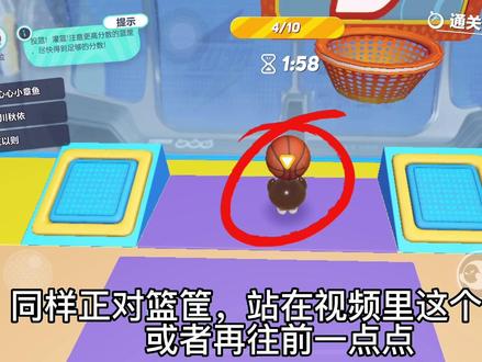 《篮球争锋》新手教程🥺#蛋仔派对 #游戏日常 #不愧是我