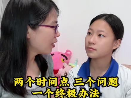 周末既学又玩的有效办法,切实教孩子用起来#亲子教育 #孩子教育#家长必读 #育儿 #家庭辅导方案 @DOU+小助手
