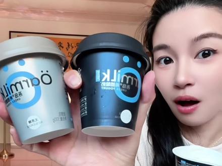 吾岛酸奶终于破价了,吃它只有零次和无数次#吾岛酸奶 #吾岛希腊酸奶 #酸奶 #强烈推荐