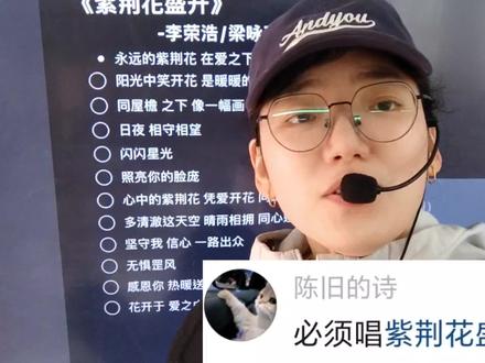 #紫荆花盛开
为什么学生们都会唱~我才学会😂