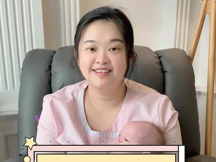 生育津贴怎么领,备孕的姐妹看过来#生育津贴怎么领取 #备孕 #新生儿 #孕晚期