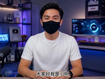 5分钟就能拥有最新版Hermes,功能强大,人人都应该拥有 #hermes #智能体 #教程分享
我是小明,专注于实测AI工具,我会筛选出优质的AI工具,提炼出上手简单易懂的上手教程,让技术小白也能跟着操作。也会给大家展示夸大其词的AI工具,给大家避坑,节省大家时间。如果你也对AI感兴趣,请关注我,谢谢!